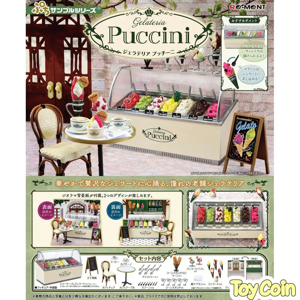 Re-ment Petit Sample Series Gelateria Puccini by Re-Ment - Shop at ToyCoin