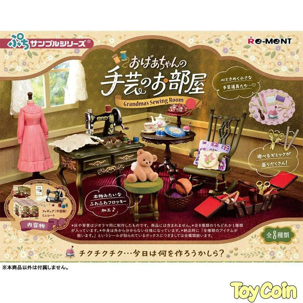 Re-ment Petit Sample Series Grandma's Craft Room by Re-Ment - Shop at ToyCoin