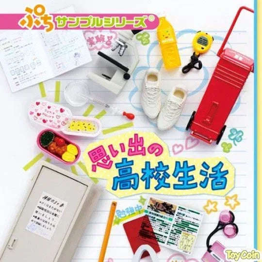 Re-Ment Petit Sample Series High School Memorial Life by Re-Ment - Shop at ToyCoin
