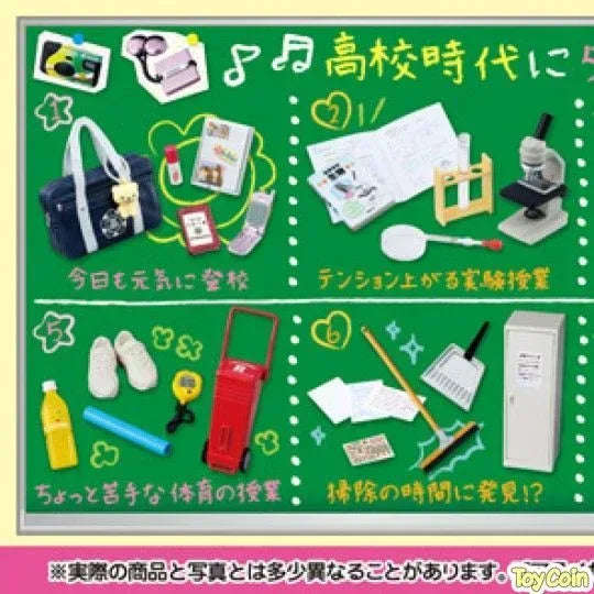 Re-Ment Petit Sample Series High School Memorial Life by Re-Ment - Shop at ToyCoin