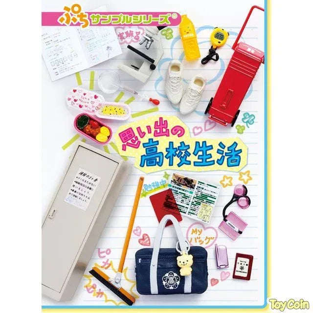 Re-Ment Petit Sample Series High School Memorial Life by Re-Ment - Shop at ToyCoin