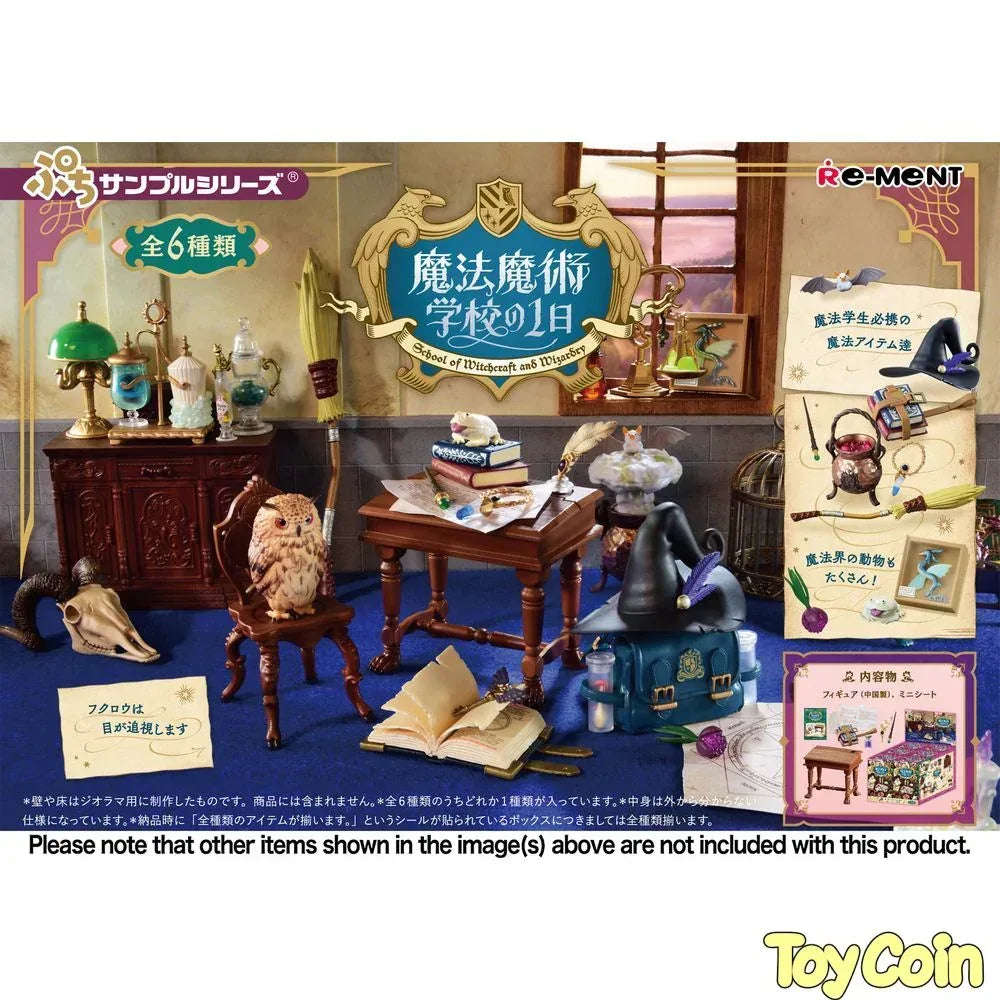 Re-ment Petit Sample Series School of Witchcraft and Wizardry by Re-Ment - Shop at ToyCoin