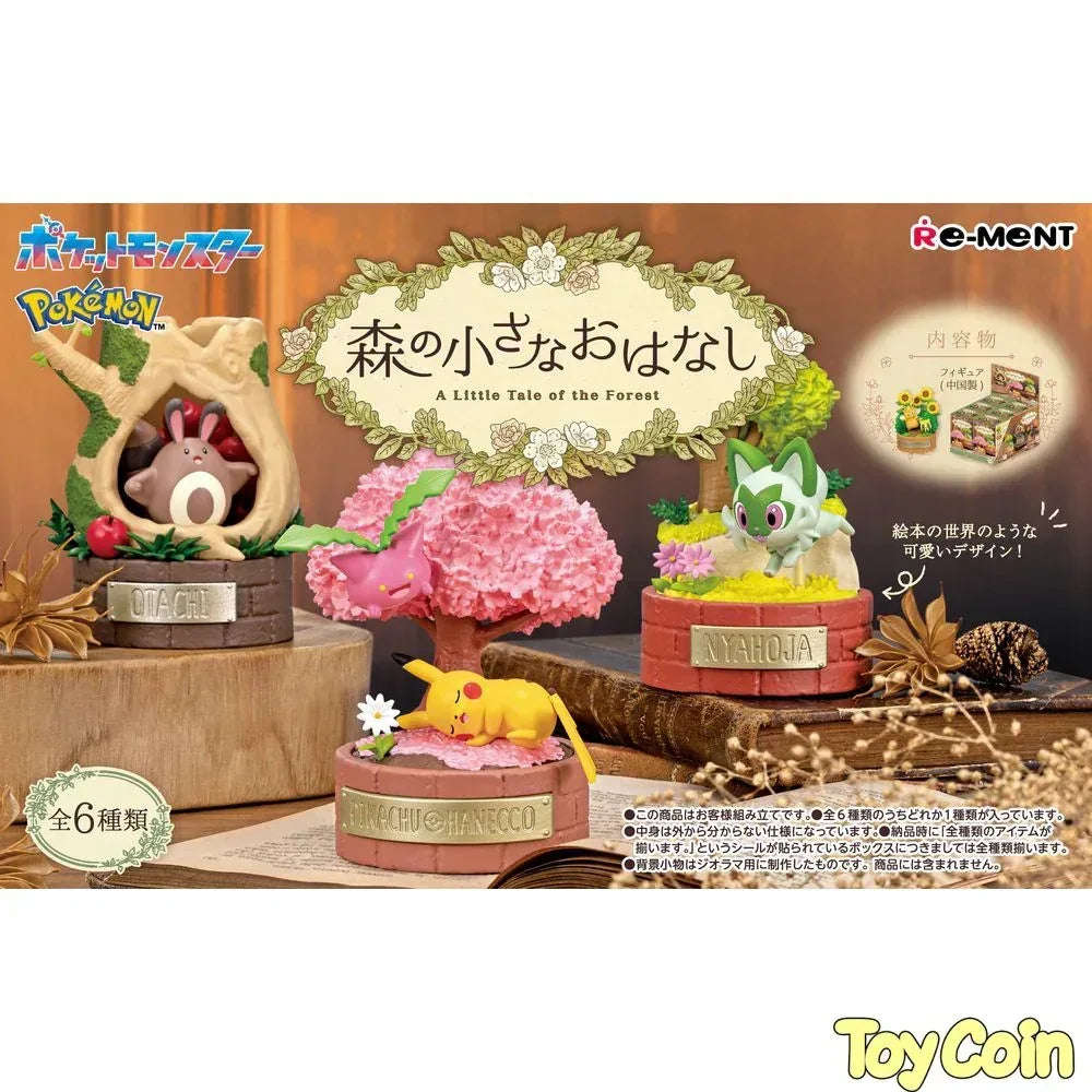 Re-ment Pokemon ~A Little Tale of Forest~ by Re-Ment - Shop at ToyCoin
