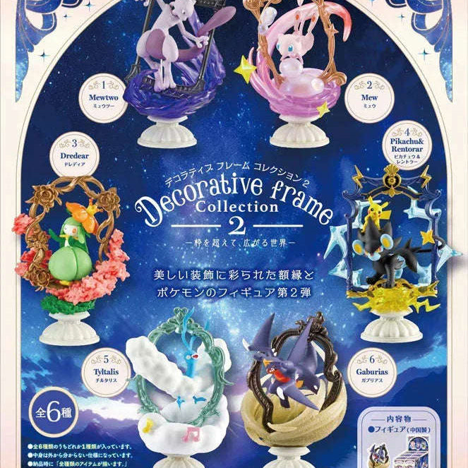 Re-Ment Pokemon Decorative Frame Collection2 -Beyond the Frame, a World Expands- by Re-ment - Shop at ToyCoin