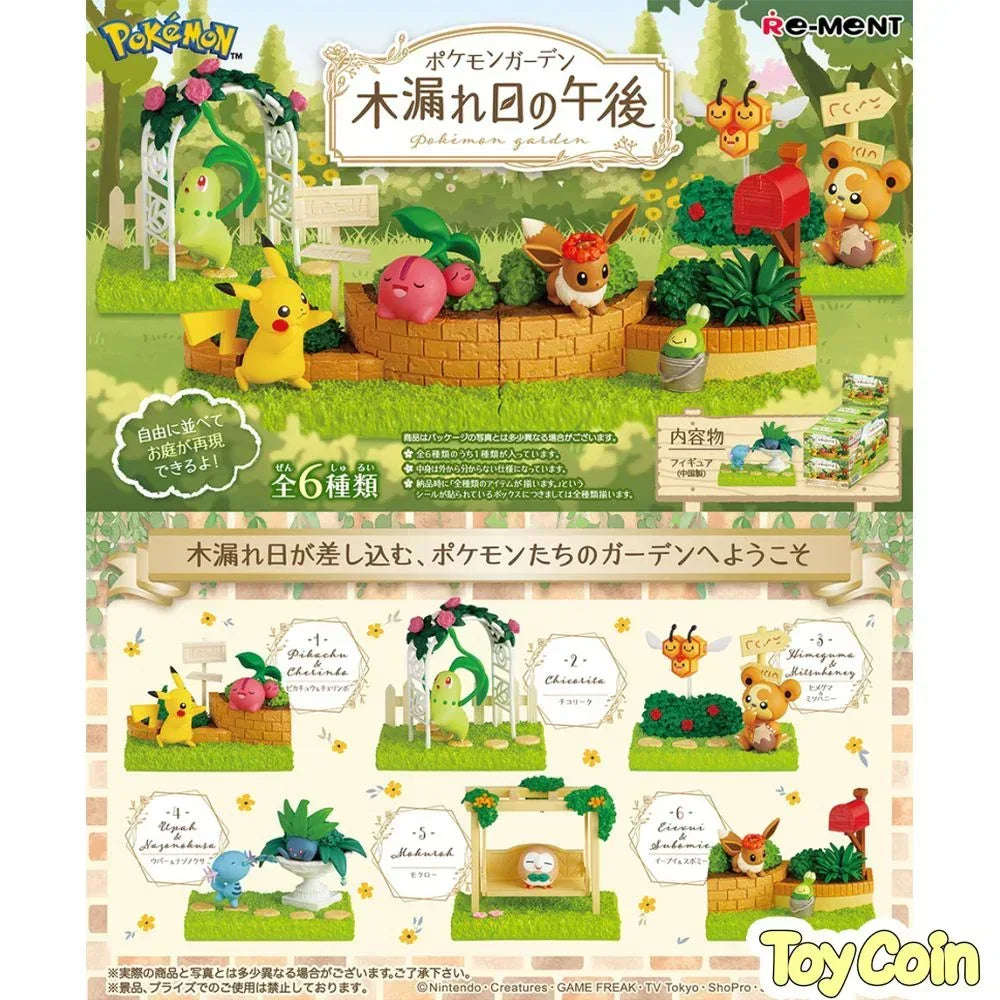 Re-ment Pokemon Garden ~Afternoon with Sunlight Filtering through the Leaves~ by Re-Ment - Shop at ToyCoin