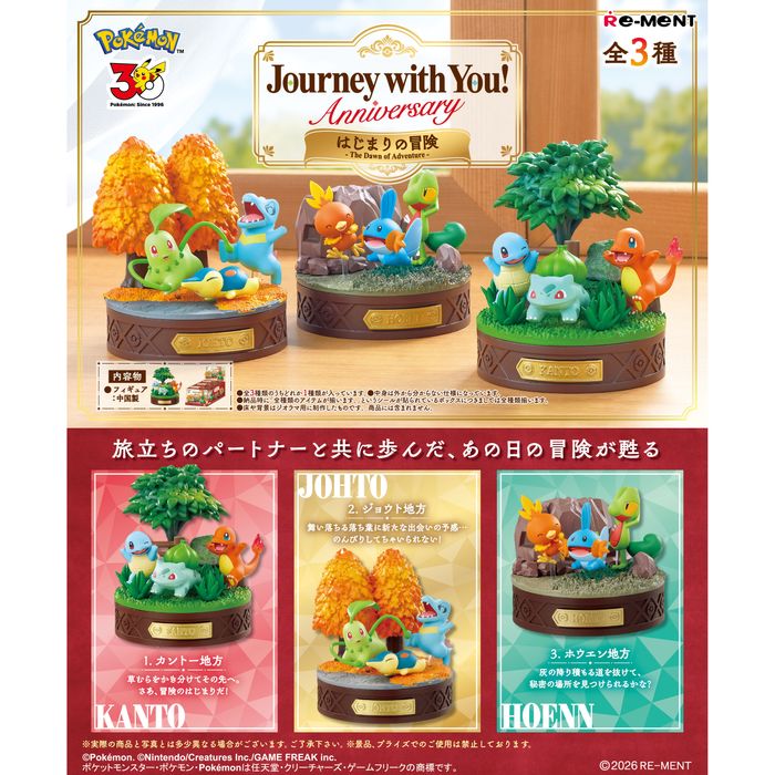 Re-ment Pokemon Journey with You! Anniversary The Dawn of Adventure by  Re-ment 4521121700670 ToyCoin