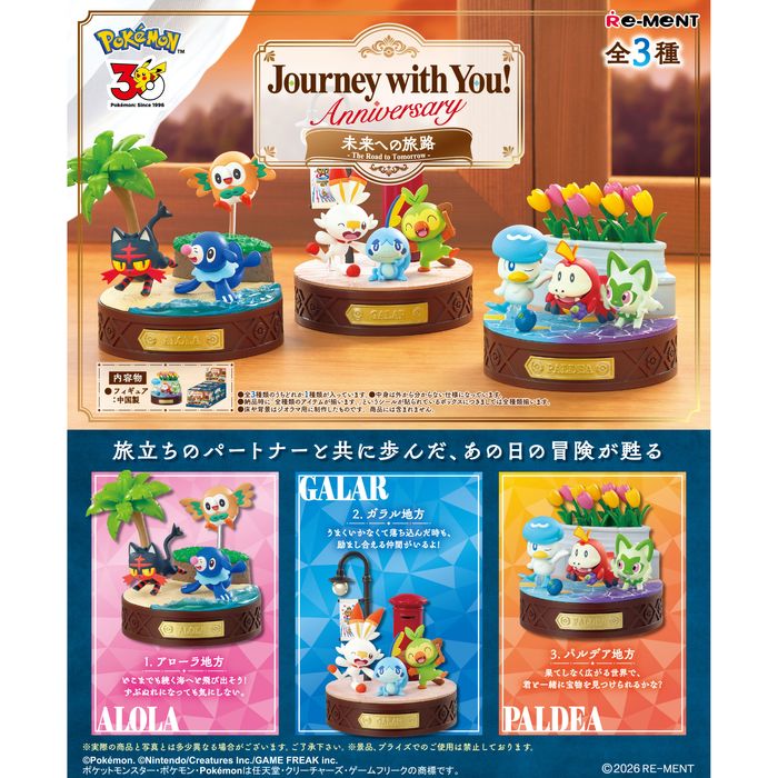 Re-ment Pokemon Journey with You! Anniversary The Road to Tomorrow by  Re-ment 4521121700717 ToyCoin