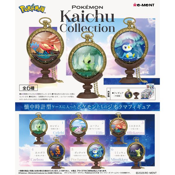 Re-ment Pokemon Kaichu Collection by Re-ment - Shop at ToyCoin