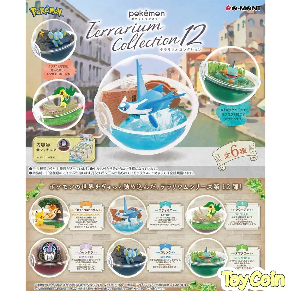Re-ment Pokemon Terrarium Collection 12 by Re-Ment - Shop at ToyCoin