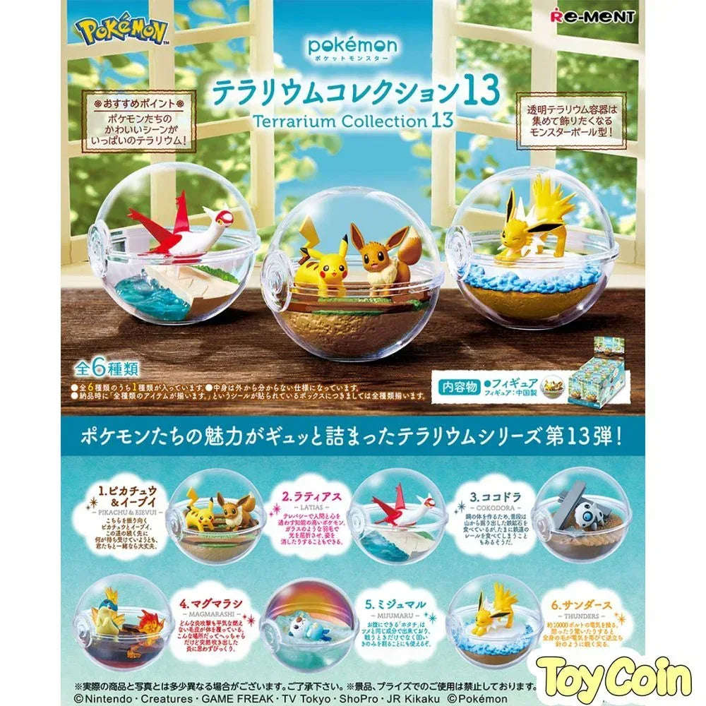 Re-ment Pokemon Terrarium Collection 13 by Re-Ment - Shop at ToyCoin