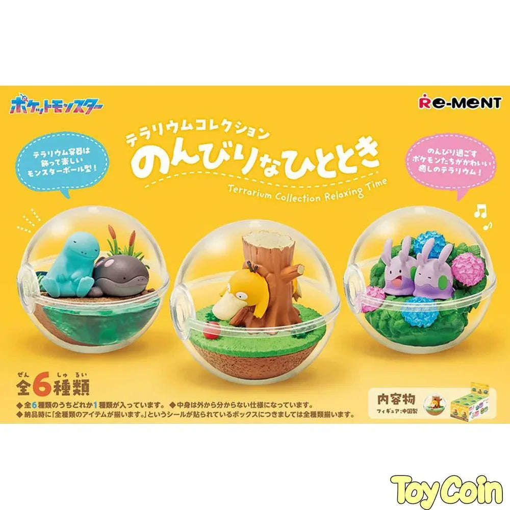 Re-ment Pokemon Terrarium Collection Relaxing Time by Re-Ment - Shop at ToyCoin