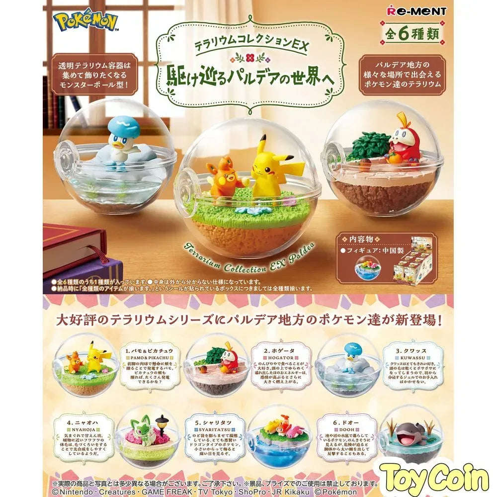 Re-ment Pokemon Terrarium EX Paldea by Re-Ment - Shop at ToyCoin