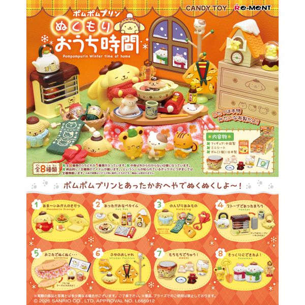 Re-ment Pompompurin Warm Winter by Re-ment - Shop at ToyCoin