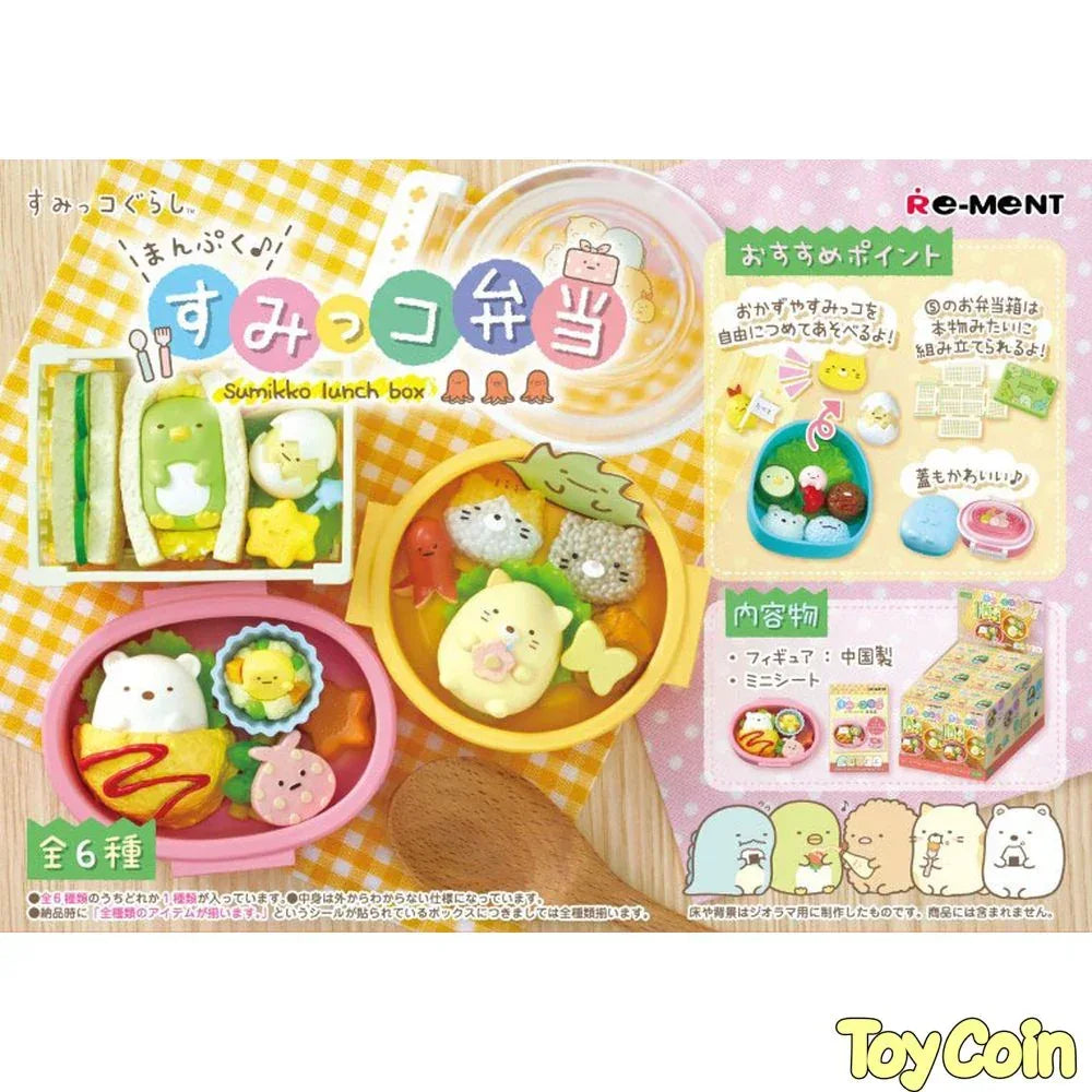 Re-Ment San-X Sumikko Gurashi Manpuku Sumikko Lunch Box by Re-Ment - Shop at ToyCoin