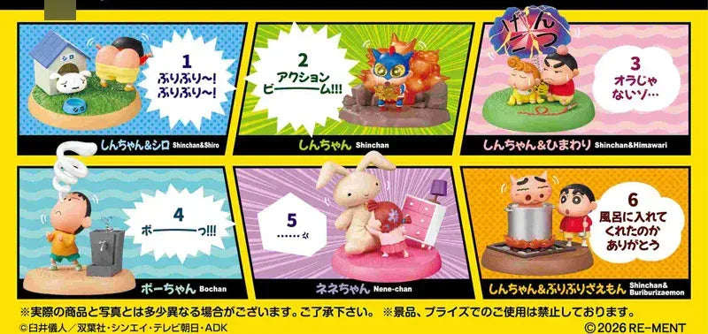Re-Ment Spring-PuruPuru Figures! Crayon Shin-chan Yureru! Ora no Hachamecha Action Gekijou!! by Re-ment - Shop at ToyCoin