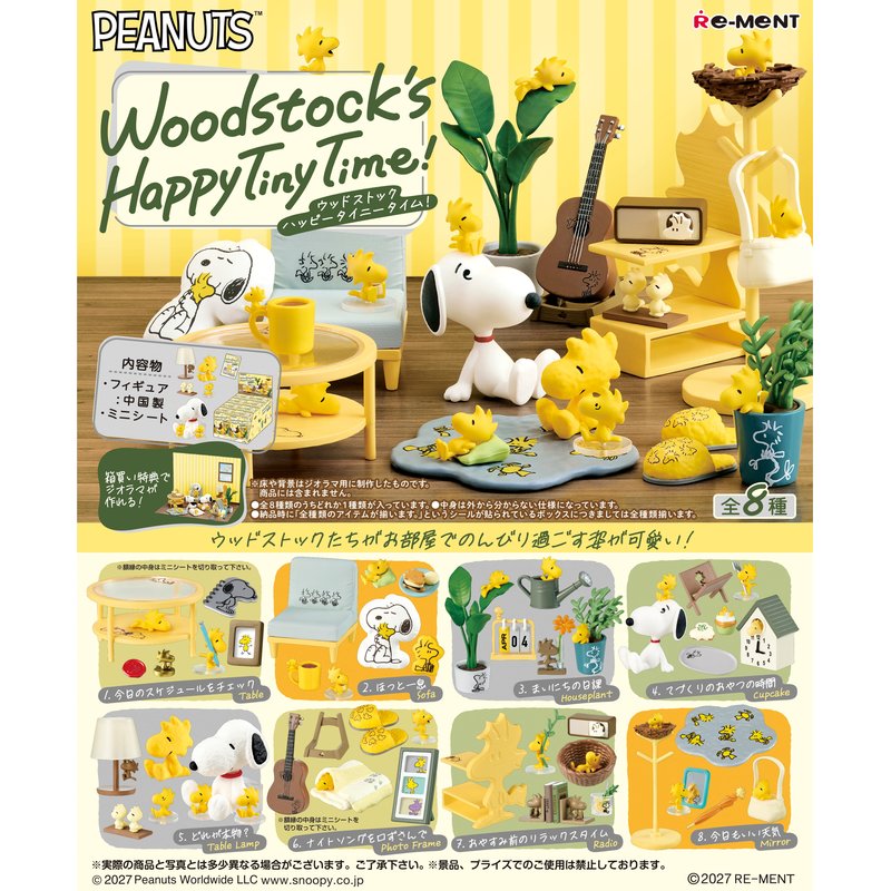 Re-ment Woodstock's Happy Tiny Time by  Re-Ment 4521121701769 ToyCoin