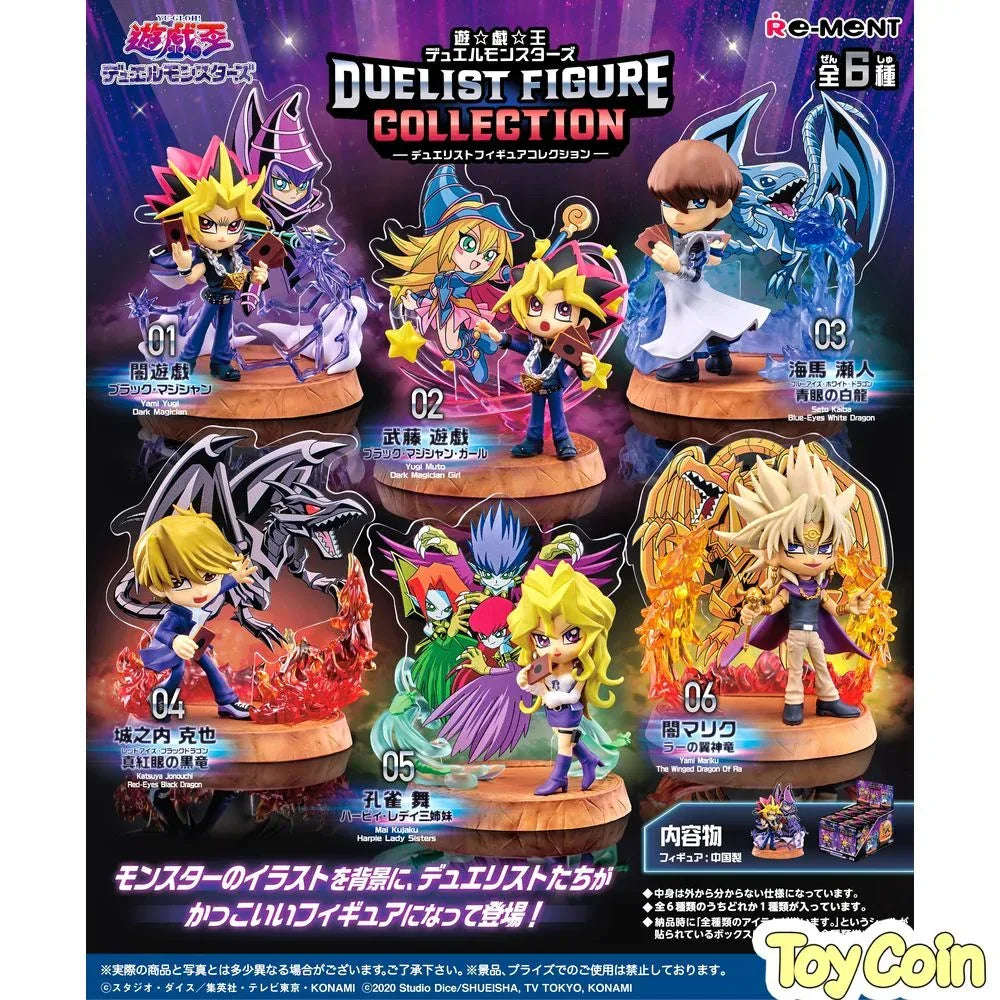 Re-ment Yu-Gi-Oh! Duel Monsters by Re-Ment - Shop at ToyCoin