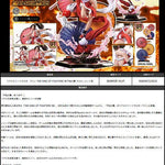 Real Elite Masterline Shiranui Mai Ultimate Version by Prime 1 Studio - Shop at ToyCoin