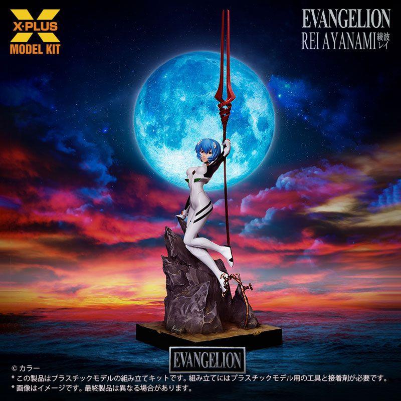 Rei Ayanami by X-PLUS - Shop at ToyCoin