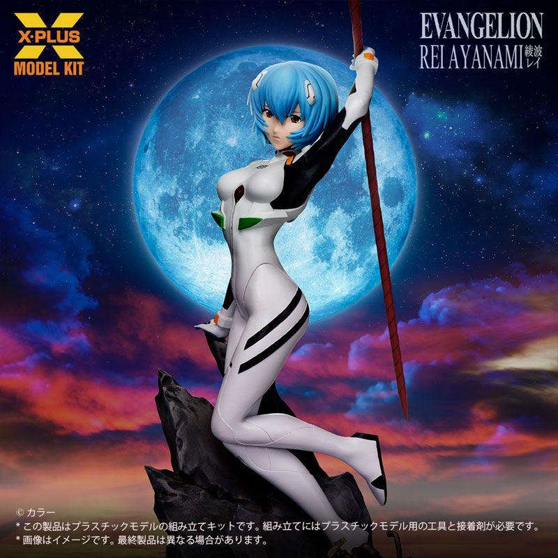 Rei Ayanami by X-PLUS - Shop at ToyCoin