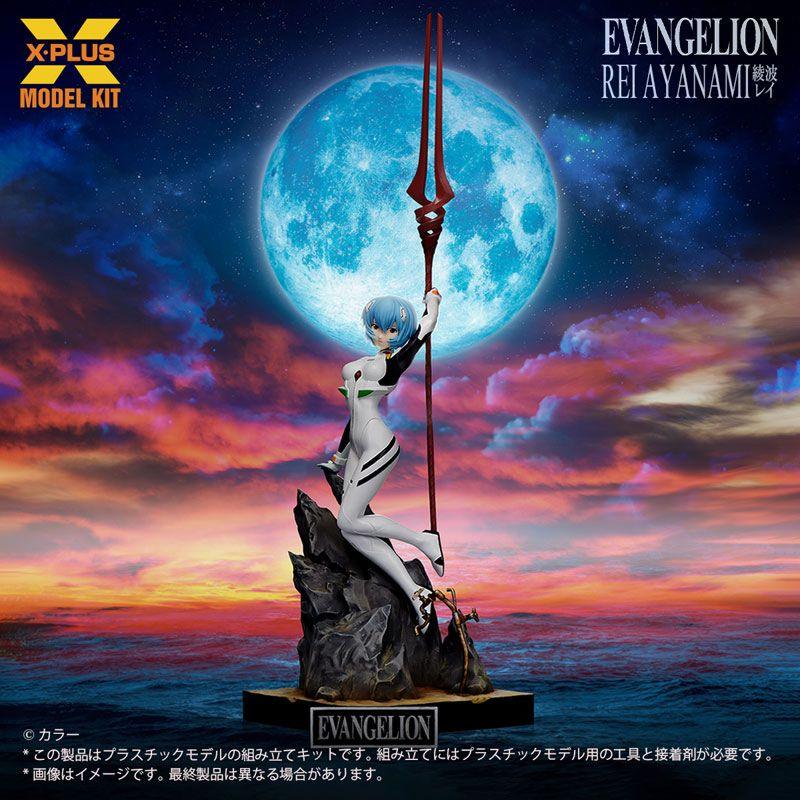 Rei Ayanami by X-PLUS - Shop at ToyCoin