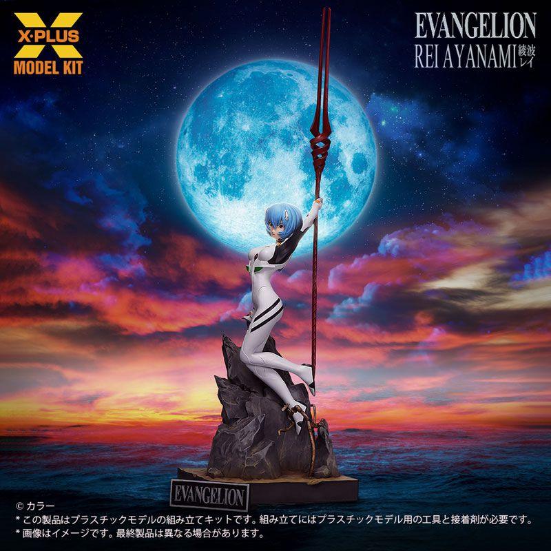 Rei Ayanami by X-PLUS - Shop at ToyCoin
