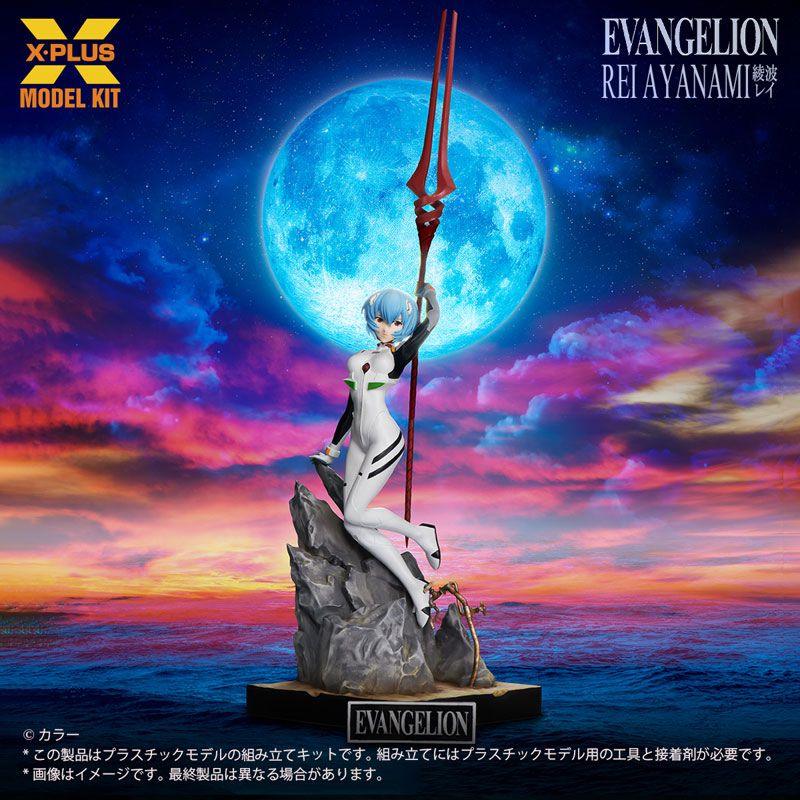Rei Ayanami by X-PLUS - Shop at ToyCoin