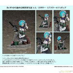 Rem Military Ver. by FuRyu - Shop at ToyCoin