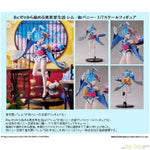 Rem Wa-Bunny by FuRyu - Shop at ToyCoin