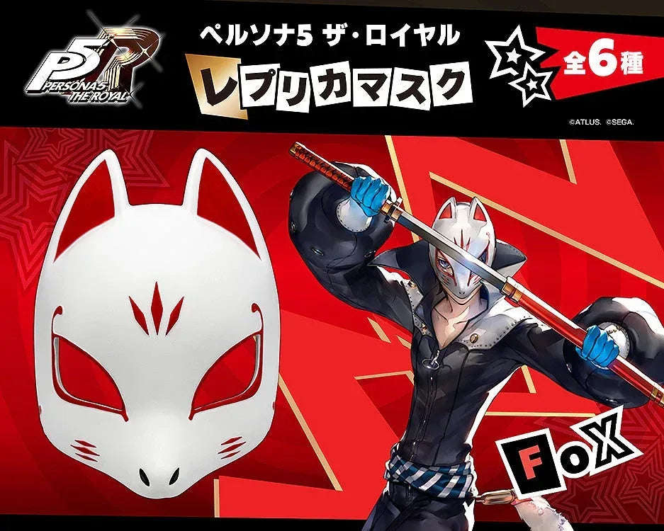 Replica Mask Fox by Good Smile Company - Shop at ToyCoin
