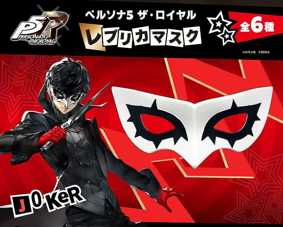 Replica Mask Joker by Good Smile Company - Shop at ToyCoin