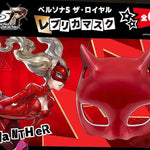 Replica Mask Panther by Good Smile Company - Shop at ToyCoin