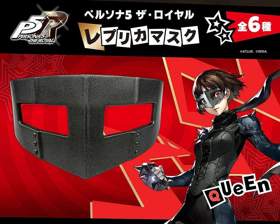 Replica Mask Queen by Good Smile Company - Shop at ToyCoin
