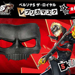 Replica Mask Skull by Good Smile Company - Shop at ToyCoin