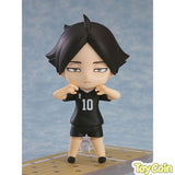 Nendoroid Rintarou Suna