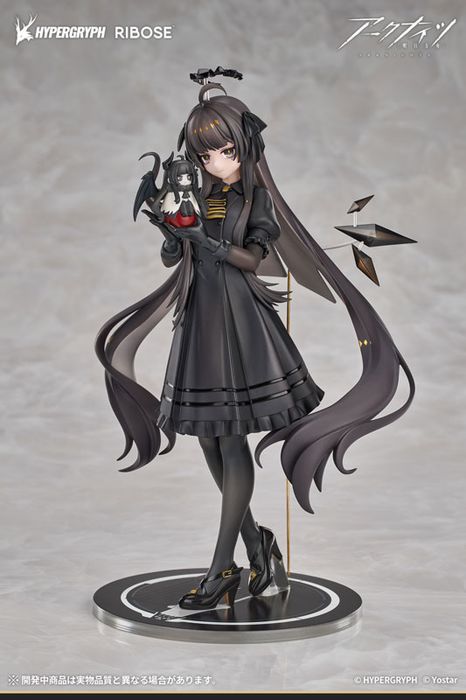 RISE UP+ Virtuosa Chiisaki Kage Ver. by RIBOSE - Shop at ToyCoin