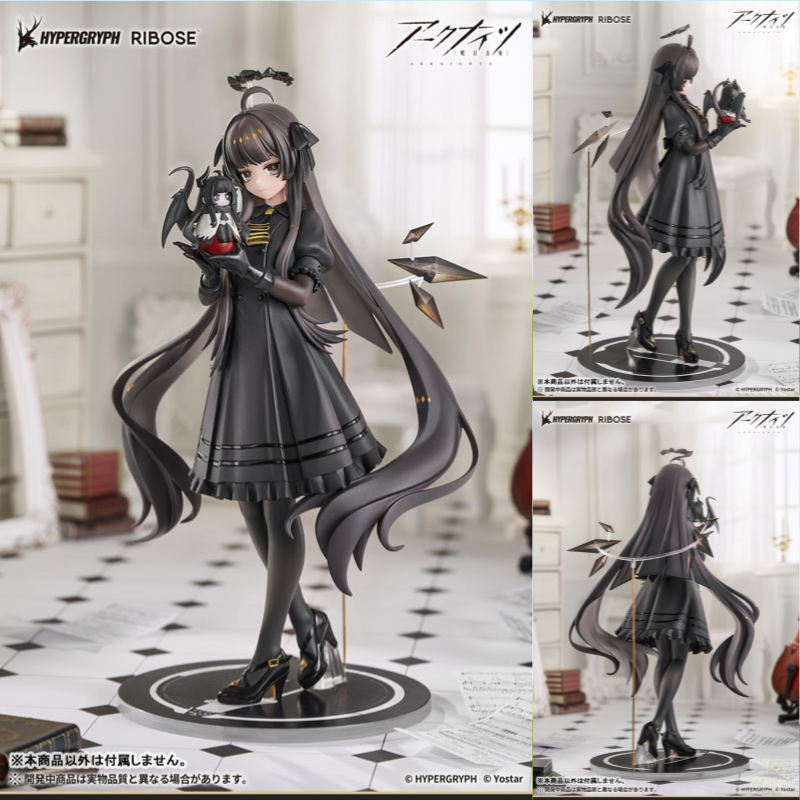 RISE UP+ Virtuosa Chiisaki Kage Ver. by RIBOSE - Shop at ToyCoin