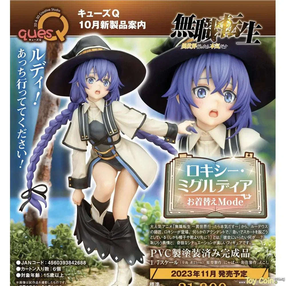 Roxy Migurdia Changing Mode by QuesQ - Shop at ToyCoin