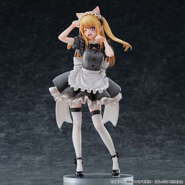 Ruby Cat Maid Ver. by Union Creative - Shop at ToyCoin