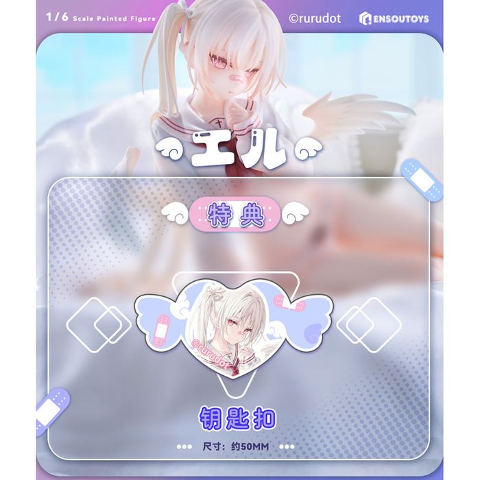 rurudo Original Character Eru by ENSOUTOYS - Shop at ToyCoin