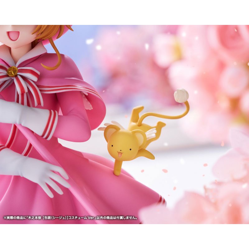 Sakura Kinomoto [Siege] Costume Ver. by  Kotobukiya 4934054082155 ToyCoin