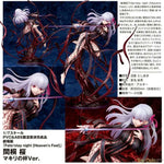 Sakura Matou Makiri's Grail Ver. by Alter - Shop at ToyCoin