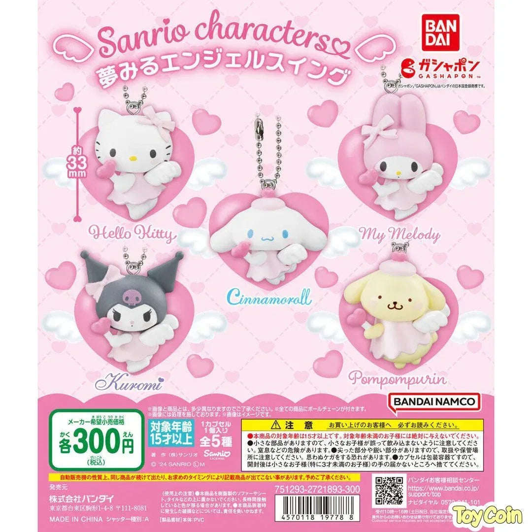 Sanrio Characters Dreaming Angel Swing by Bandai - Shop at ToyCoin