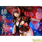 Scarlet Umbrella and Peony by Prime 1 Studio - Shop at ToyCoin