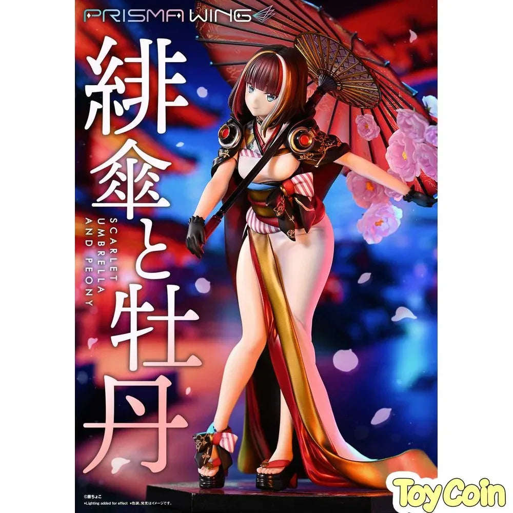 Scarlet Umbrella and Peony by Prime 1 Studio - Shop at ToyCoin