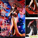 Scarlet Umbrella and Peony by  Prime 1 Studio 4582647120397 ToyCoin