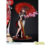 Scarlet Umbrella and Peony by Prime 1 Studio - Shop at ToyCoin