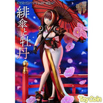 Scarlet Umbrella and Peony: DX Edition by Prime 1 Studio - Shop at ToyCoin