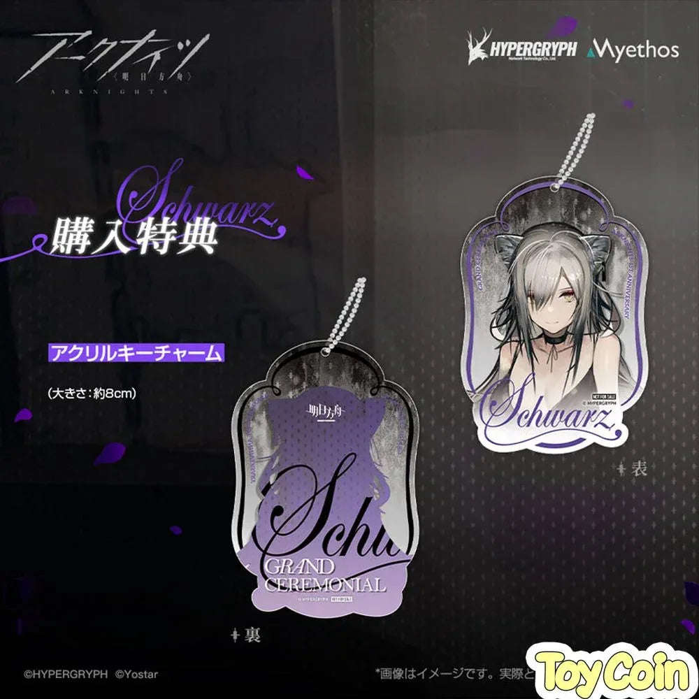 Schwarz Dress Ver. by Myethos - Shop at ToyCoin