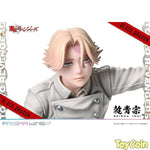 Seishu Inui by Prime 1 Studio - Shop at ToyCoin